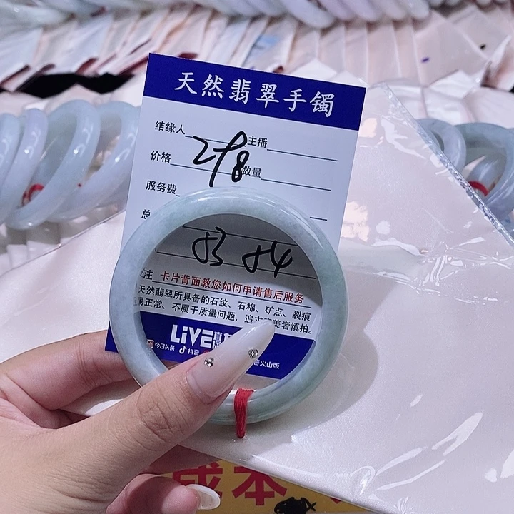 翡翠手镯未镶嵌fgh