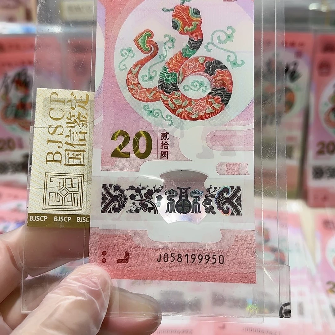 纸058199950。。。。。。年份金马车
