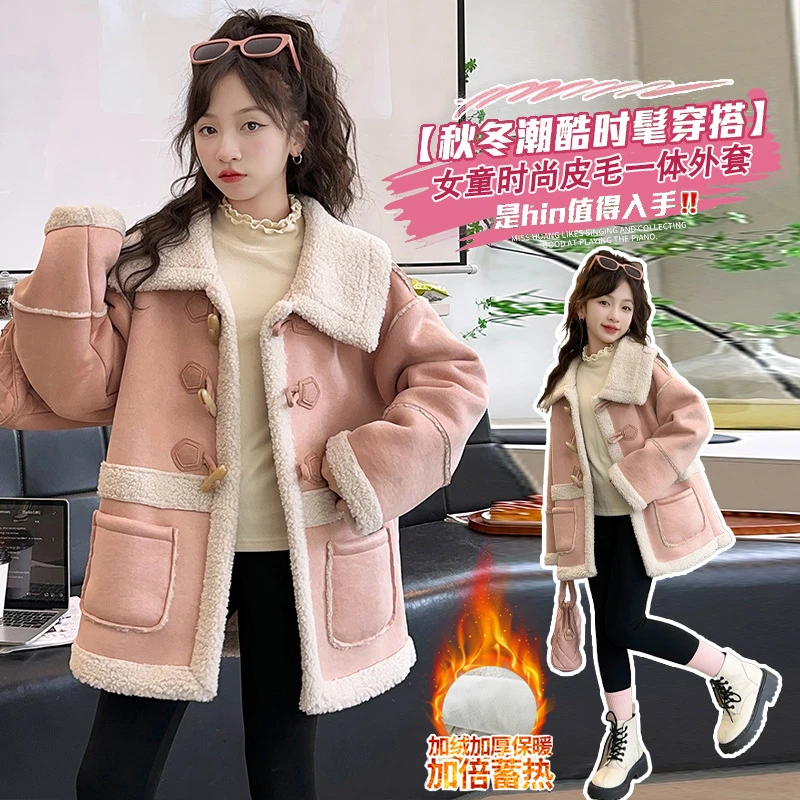 女童外套秋冬款新款大童加厚中长款上衣儿童皮毛一体加绒大衣