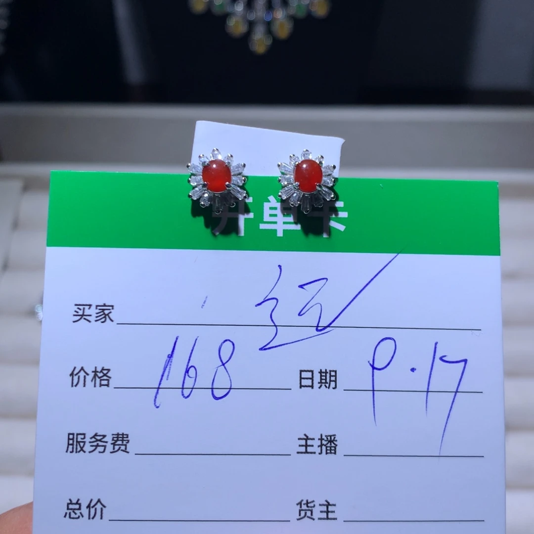 宁***～银S925镶嵌翡翠耳饰