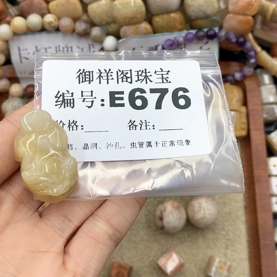 硅化珊瑚（珊瑚玉） E未镶嵌