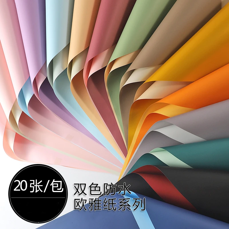 【喜儿】20张加厚双面欧雅纸迷束纸韩式防水花束纸鲜花包装纸