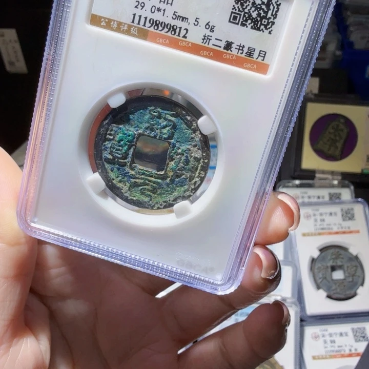 铜As历朝历代……812