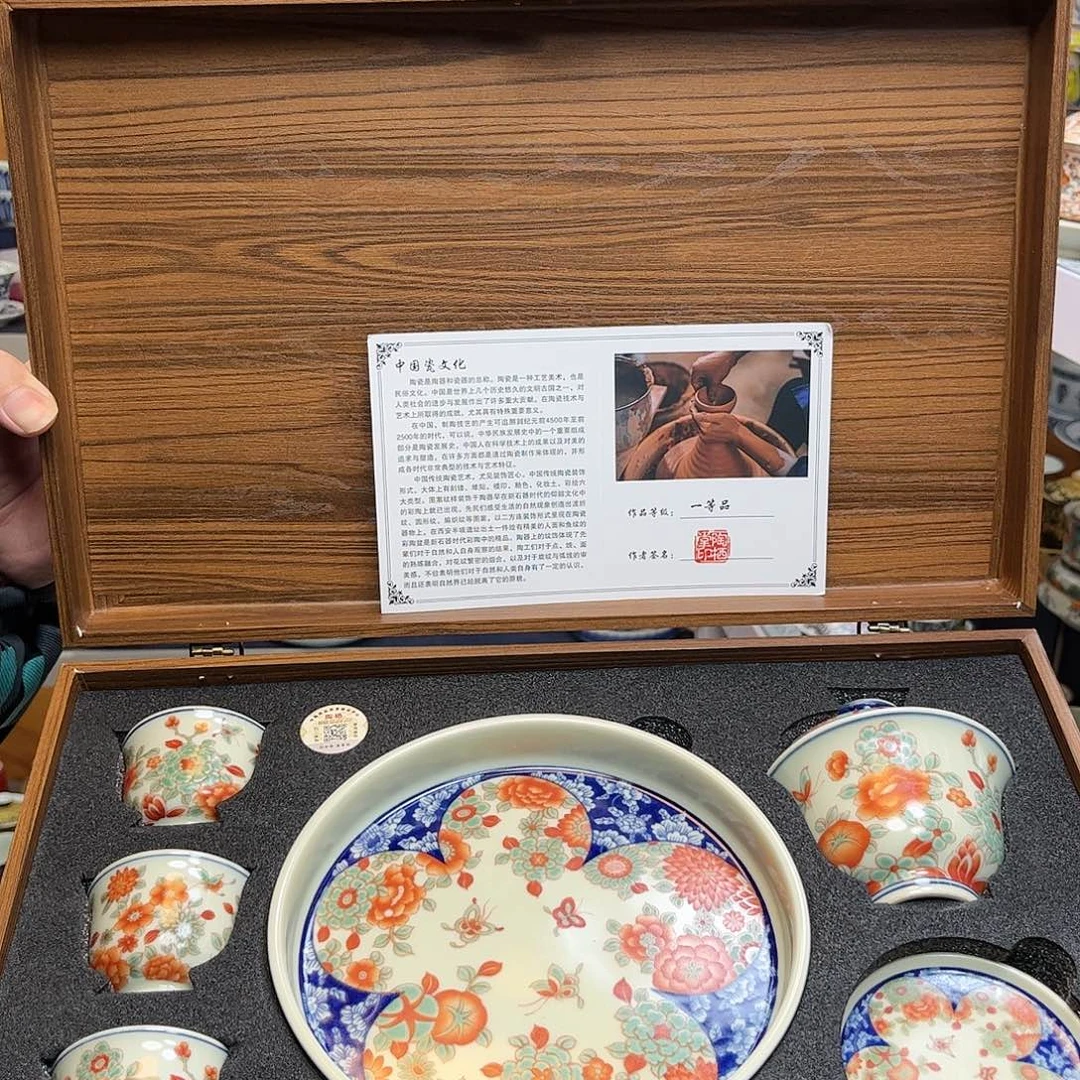 健健康康平平安安