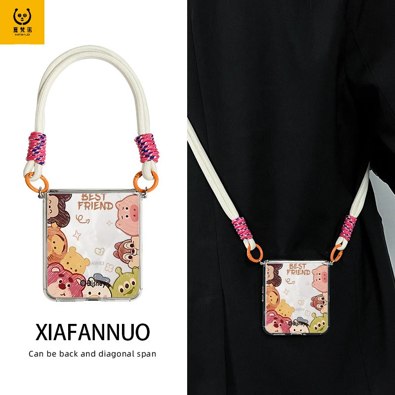 适用华为pocket2手机壳小折叠屏p50pocket斜挎带挂绳透明软壳可爱