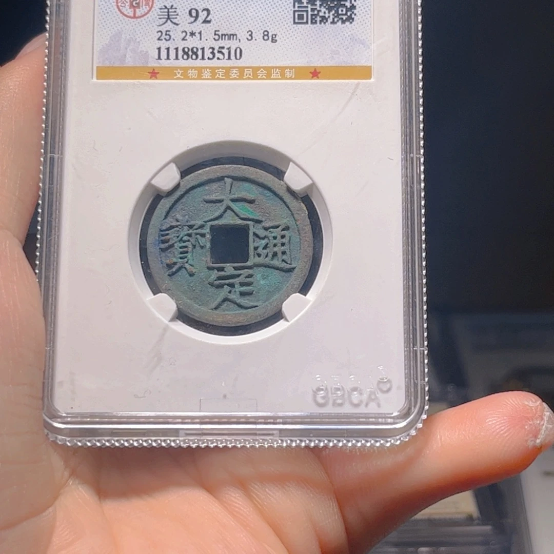 金属Lx如图所示一个3510