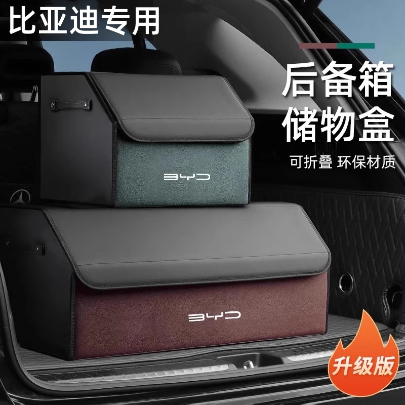 适用比亚迪海豚海鸥元宋PRO秦PLUS唐DMI汉EV元后备箱收纳箱储物盒
