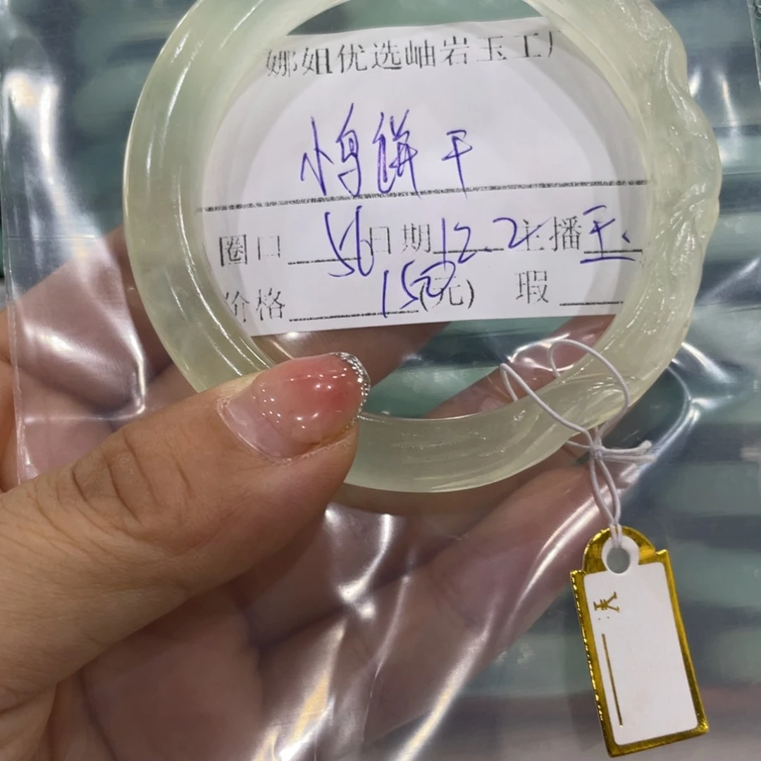 未镶嵌蛇纹石玉颈饰小**干