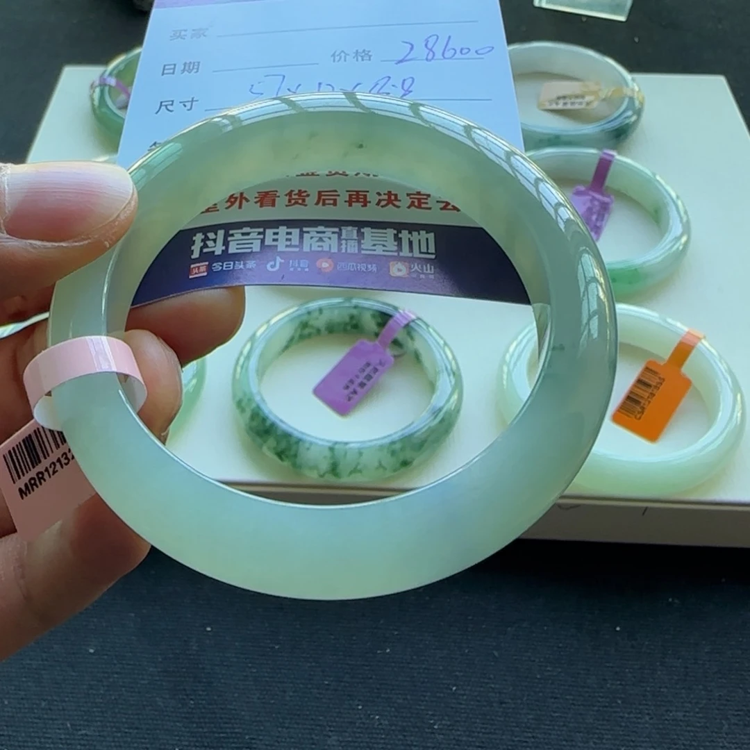 未镶嵌手镯翡翠天然A货翡翠手镯