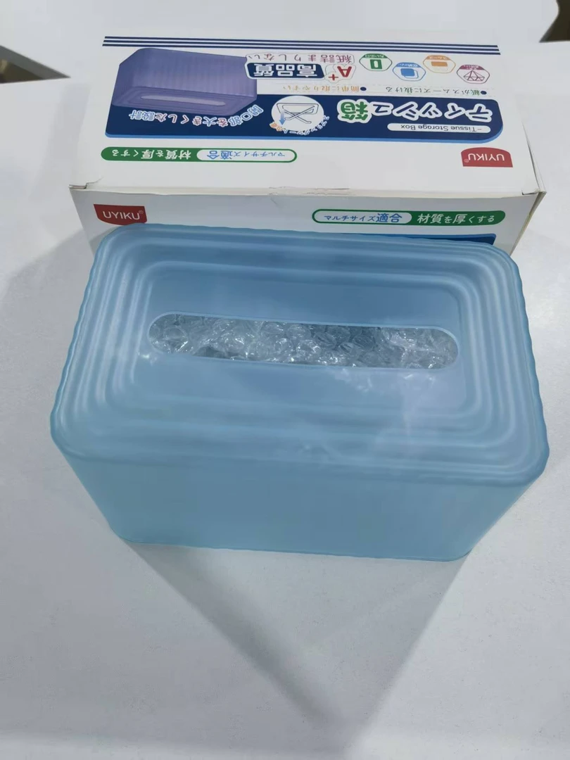 蓝色面巾抽纸盒