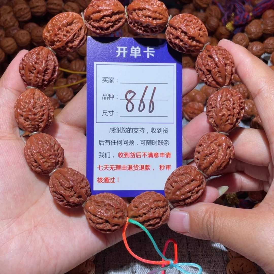 手串文玩核桃866小龙脊八愣2.0