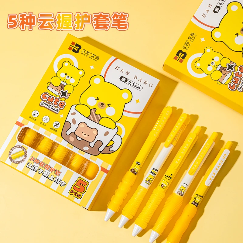 ST按动中性笔可替芯速干学生刷题高颜值软握减负笔0.5mm黑笔顺滑