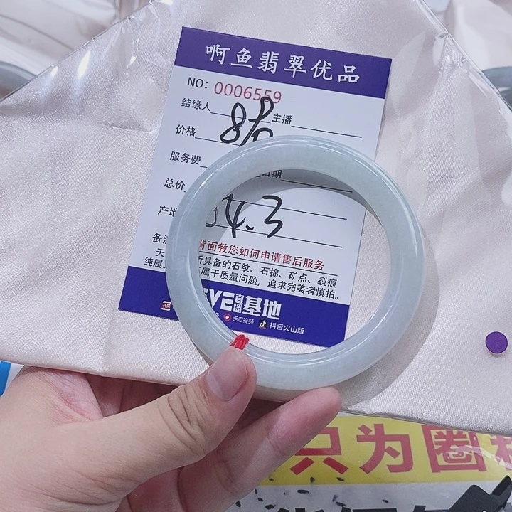 翡翠手镯未镶嵌fhb