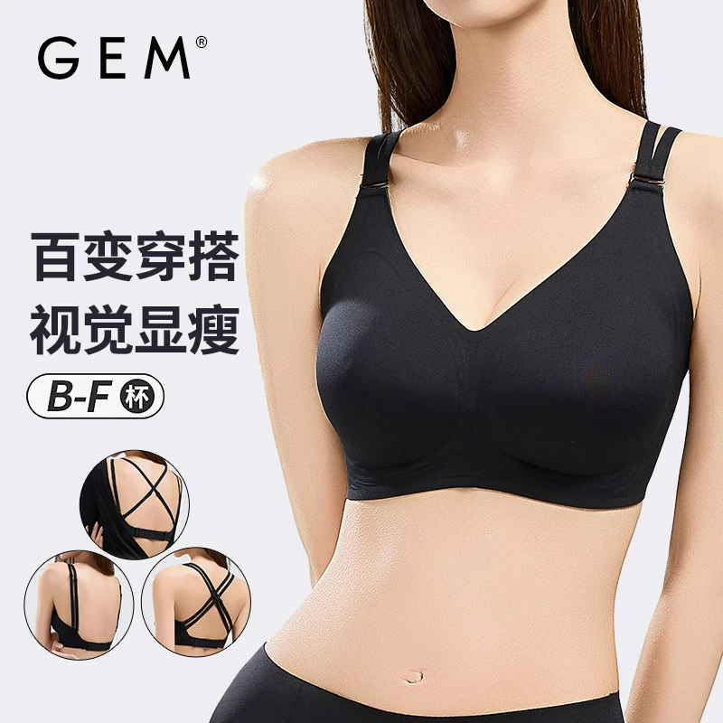 GEM【新款美背】露背文胸无痕软支撑薄款交叉无钢圈显瘦调整型内衣