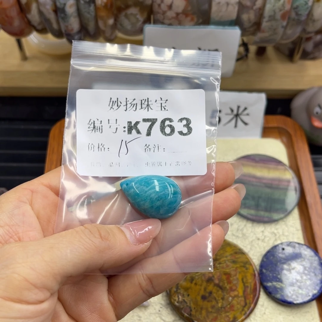 合金默认有瑕石英质玉白*尘