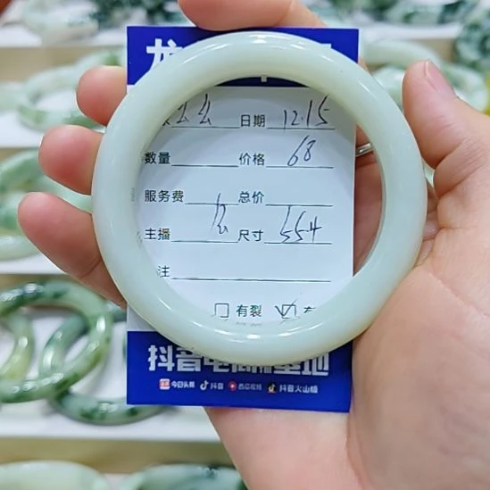 幺***幺透闪石-蛇纹石玉未镶嵌手镯