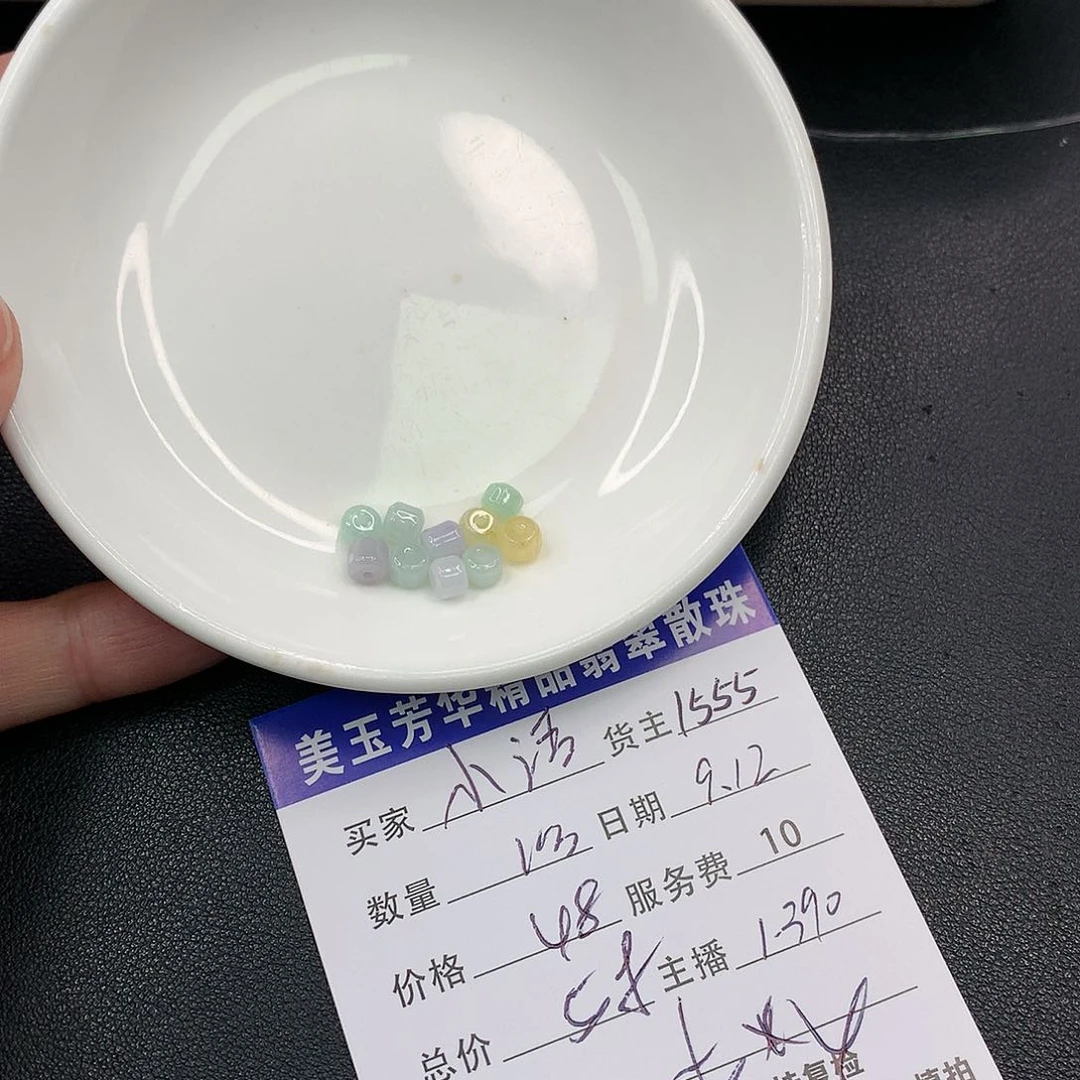 散珠翡翠小****0翡翠散珠多样性发自选