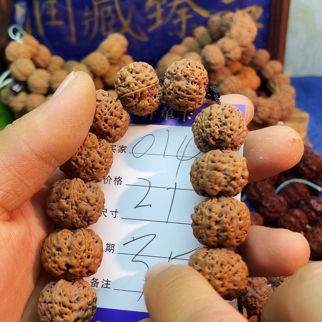 金刚菩提吊坠014超头双龙梅花