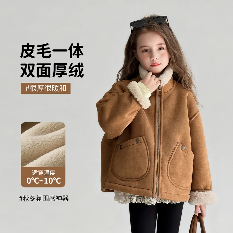【双面厚绒•韩系麂皮绒外套】女童秋冬新款棉服加厚洋气棉袄绒外套