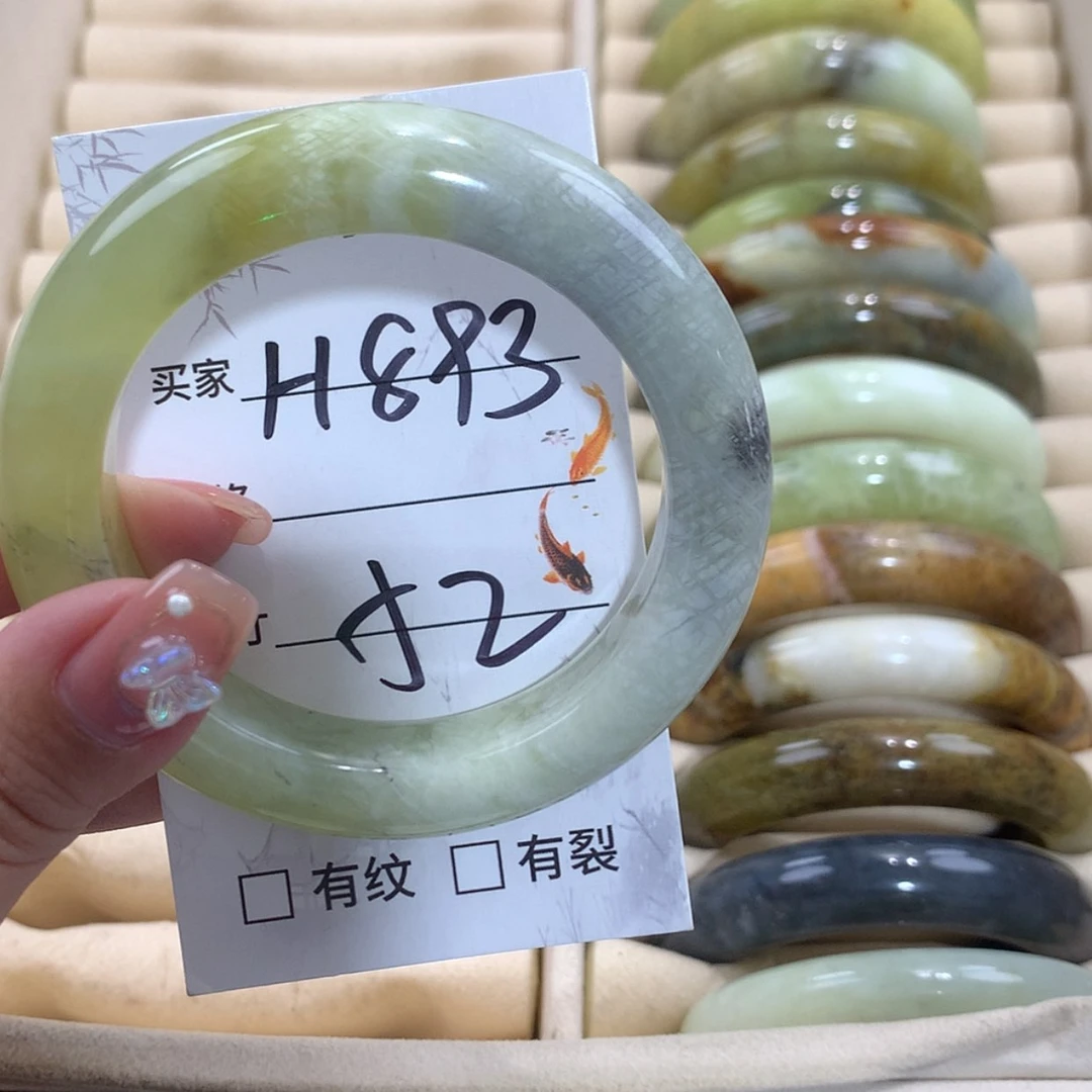 【闪购商品】未镶嵌蛇纹石玉手镯
