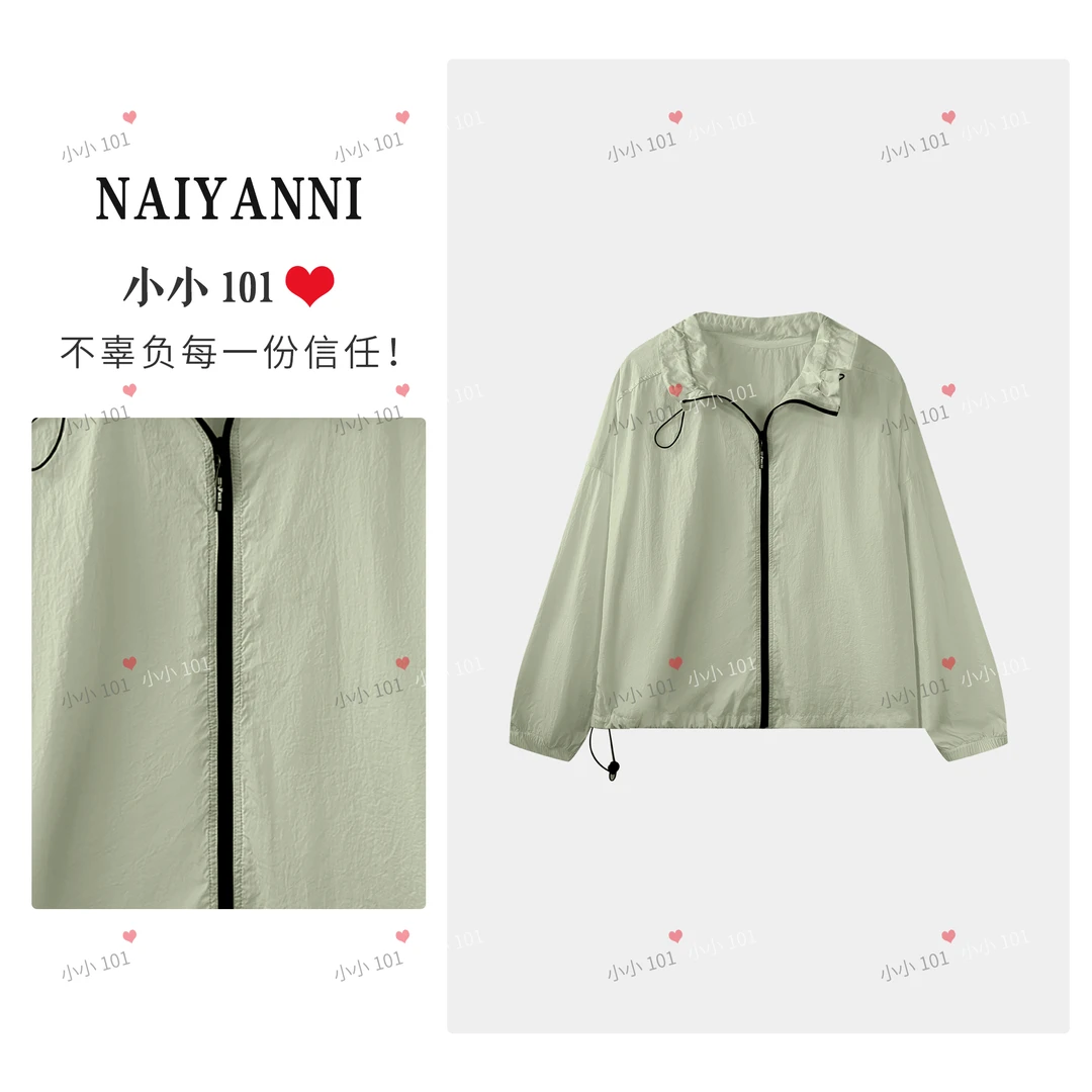 春游出行夏款女100%锦纶轻量化户外防晒外套 TF2189 DD