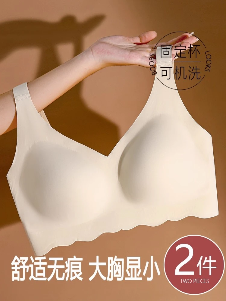 无痕内衣女大码运动夏季薄款无钢圈文胸聚拢收副乳防下垂孕妇胸罩