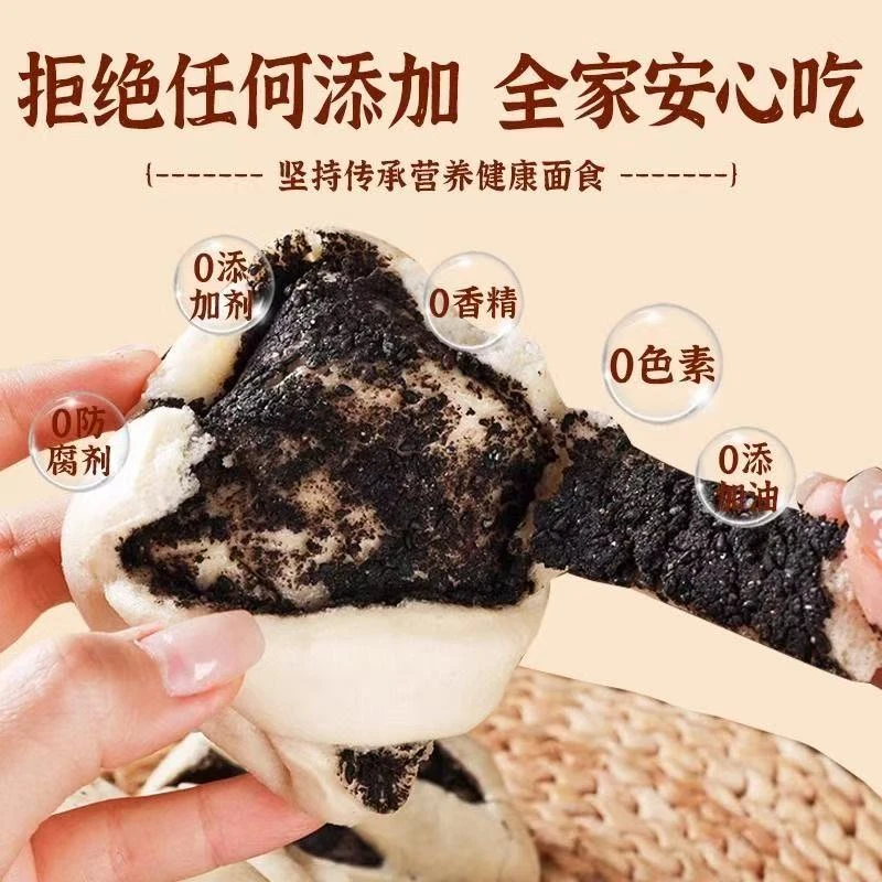 【饱小盒】山药黑芝麻馒头纯手工早餐粗粮杂粮馍馍即食黑芝麻馒头