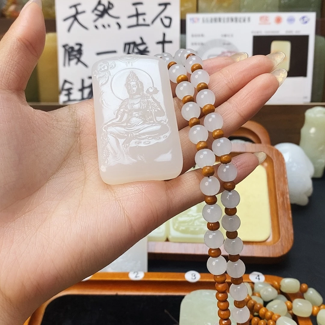 新疆昆仑山料方解石玉