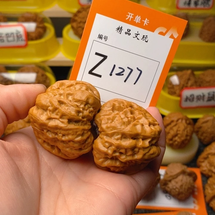 文玩核桃把件御****7蛤蟆