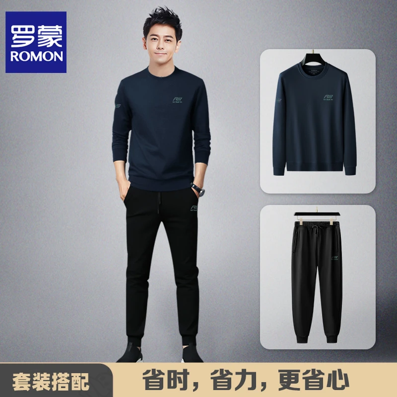 Romon/罗蒙男士男装秋冬新款圆领卫衣休闲套头卫衣套装XSX9202