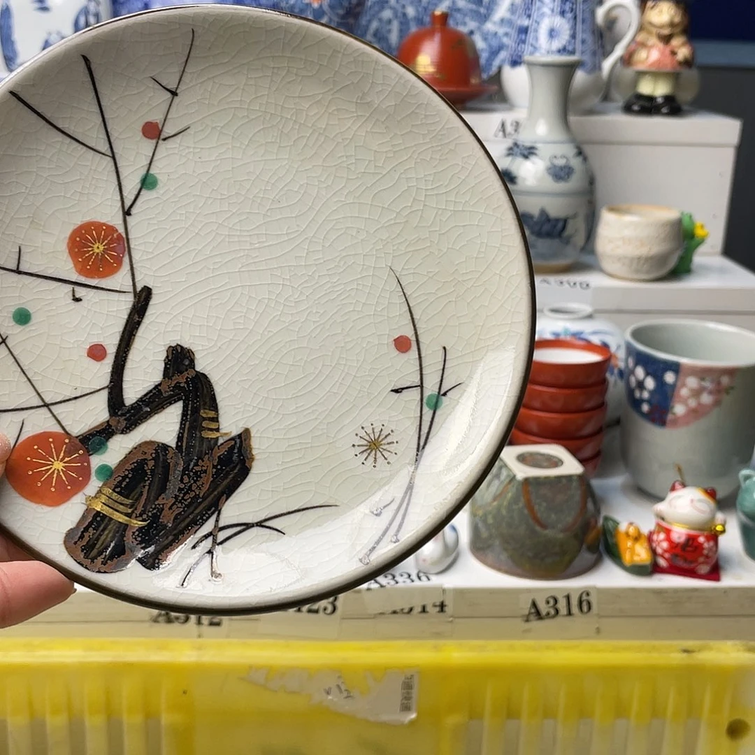 瓷片一**然哈哈哈要看的时候他的笑