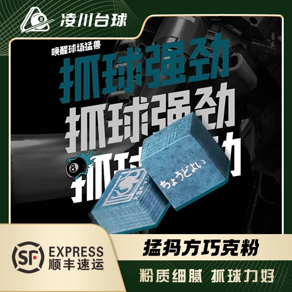 猛犸皮头台球杆皮头小头杆12mm中式黑八8杆头枪多层桌用品配件