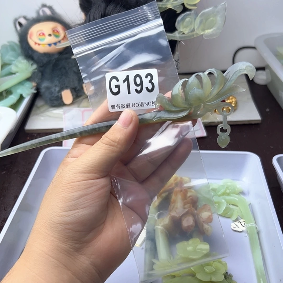 合金蛇纹石玉发饰妖**灵