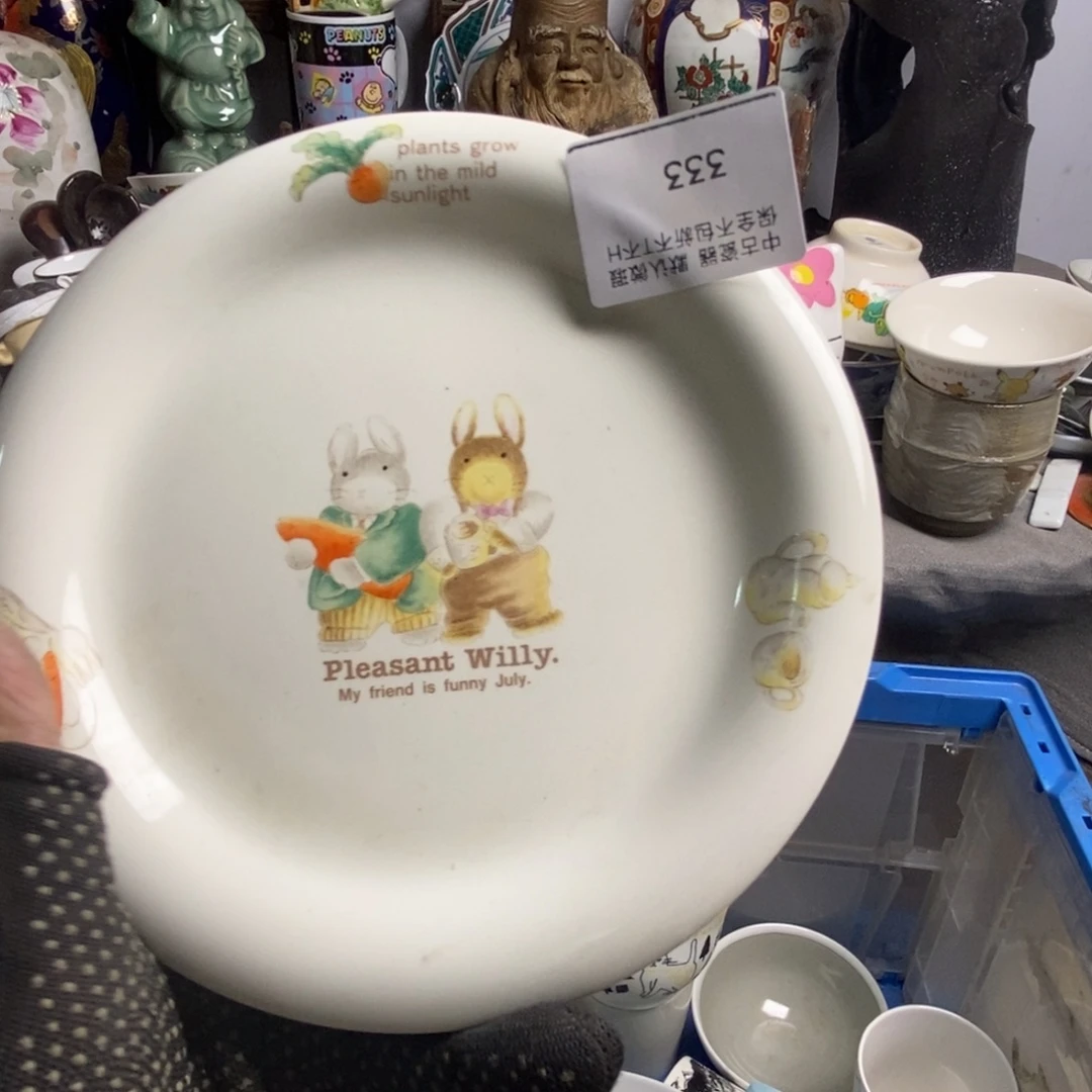 卷***丸瓷片茶具茶具茶具