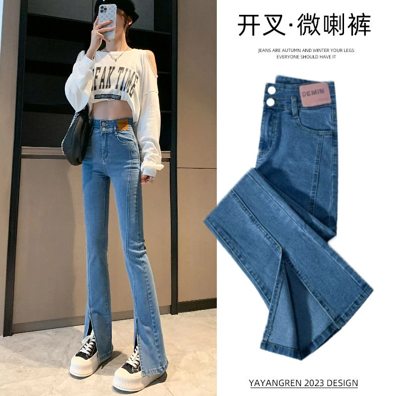 开叉微喇牛仔裤女秋装2025年新款高腰显瘦马蹄裤小个子春秋喇叭裤