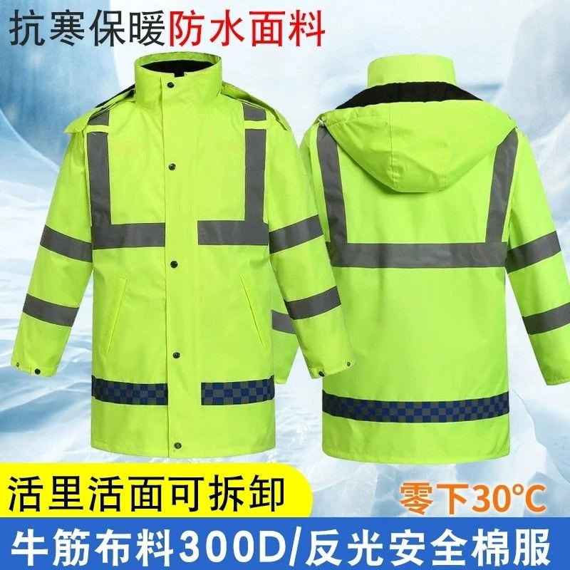 交通执勤加厚防寒反光雨衣适合成人穿着冬季实用