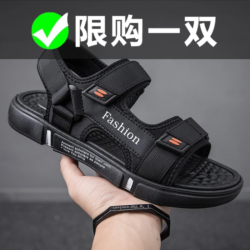 鸿星鸿尓克男鞋凉鞋男款夏季休闲运动防滑耐磨厚底户外穿沙滩鞋