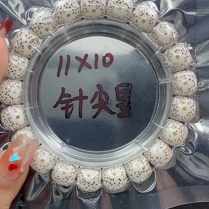 星月菩提吊坠s****611的尺寸