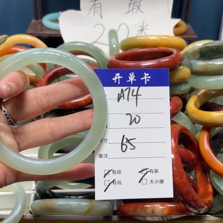 蛇纹石玉手镯未镶嵌侯*