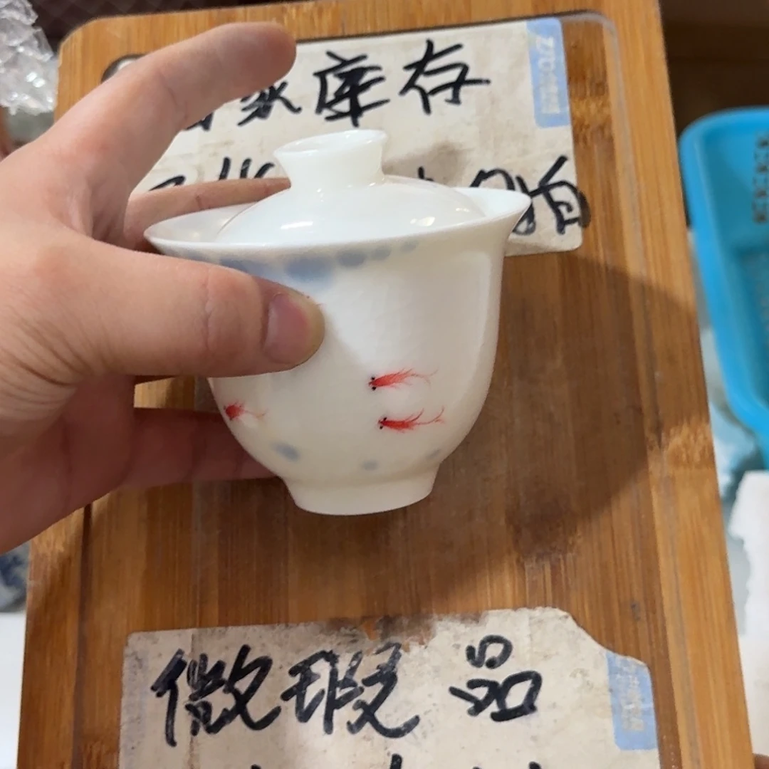 微瑕疵介意勿拍陶瓷器皿A881