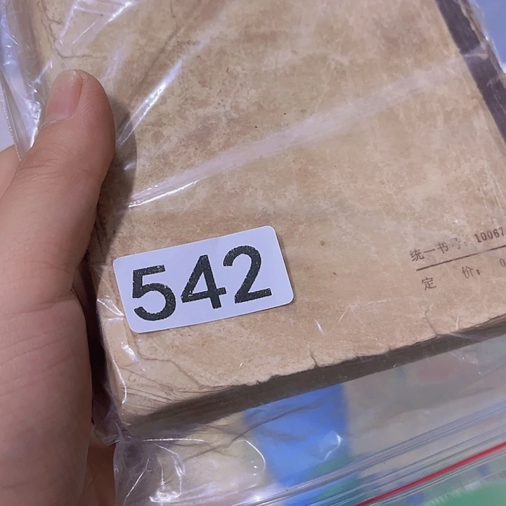 与***店868696556689855968