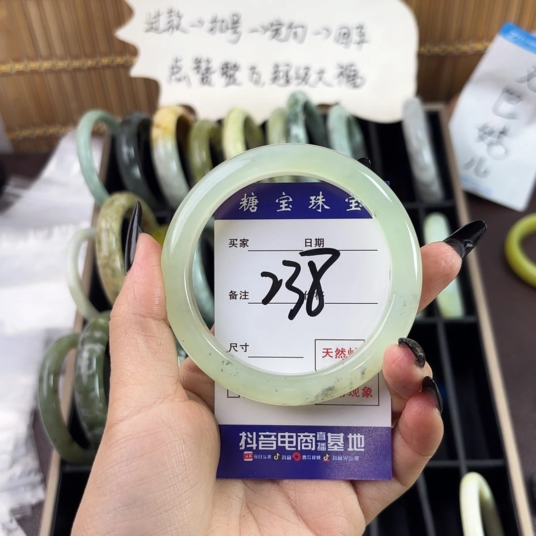 蛇纹石玉手镯未镶嵌半***.