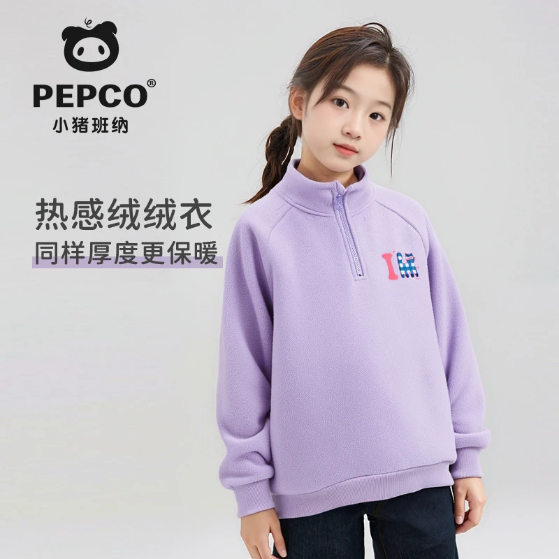 Z小猪班纳女童半拉链绒衫2025新款儿童外穿洋气上衣中大童爆款长