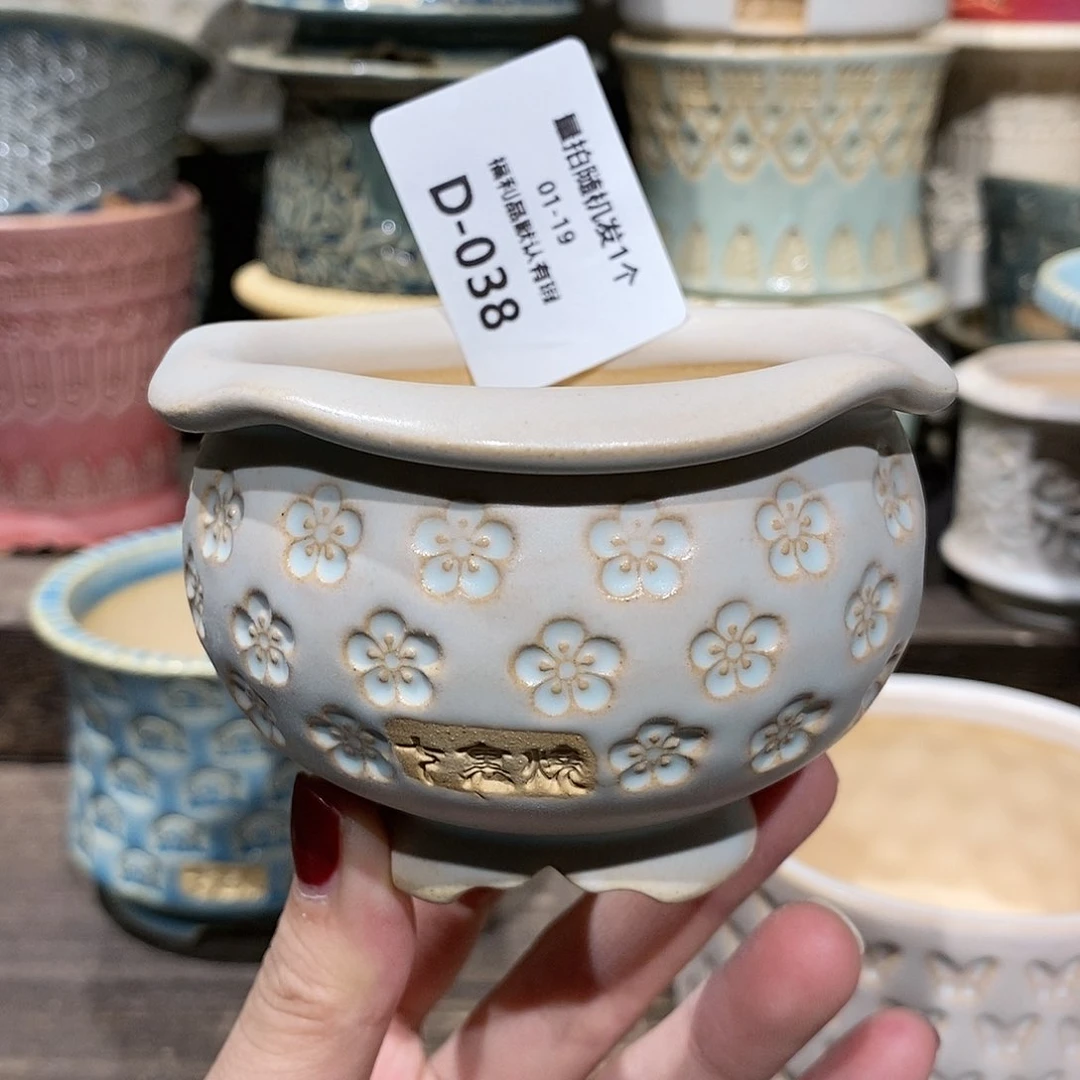 七里烧陶瓷1-19-038口径6