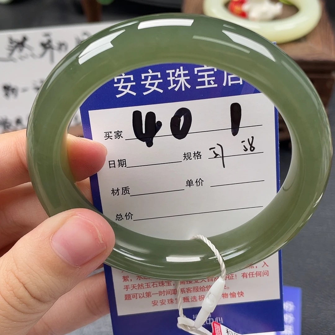 和田玉未镶嵌手镯