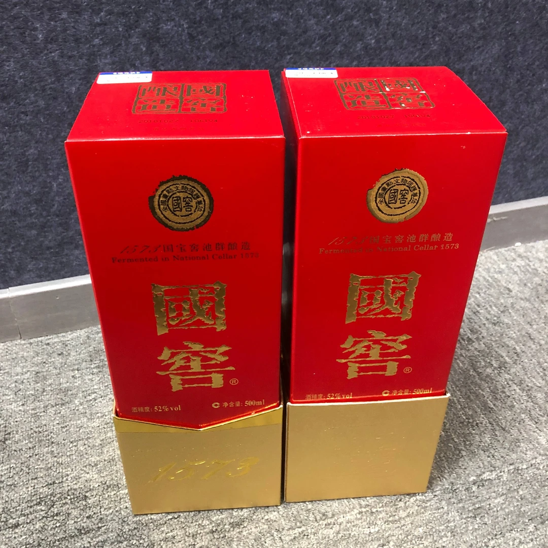 18年国窖1573白酒52度500ml*2瓶1-M25BH008388-03