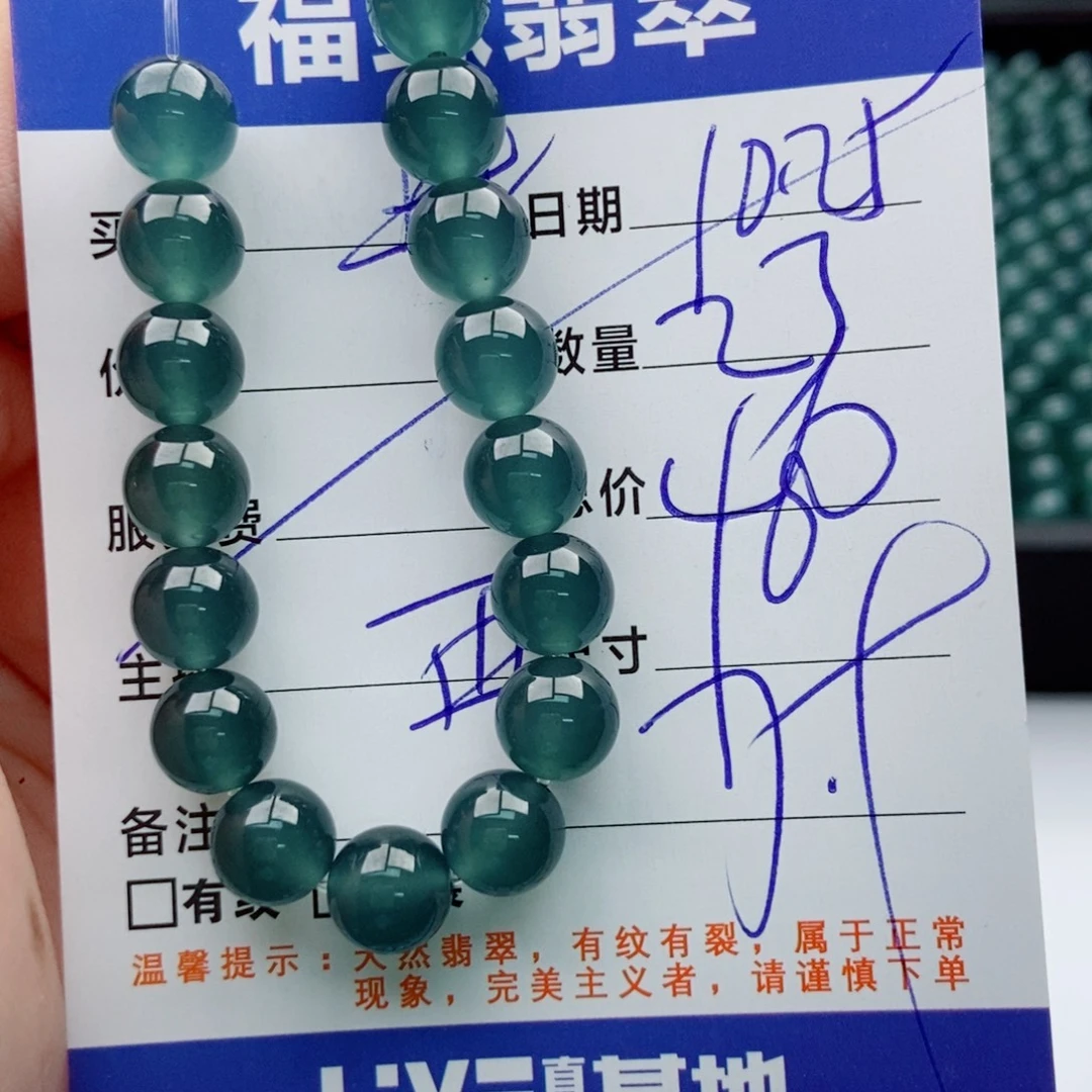 翡翠未镶嵌手链多样性23