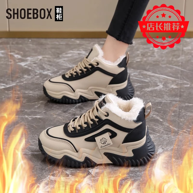 SH0EBOX鞋柜保暖雪地靴女款2025新款冬季加绒运动鞋防滑大棉鞋