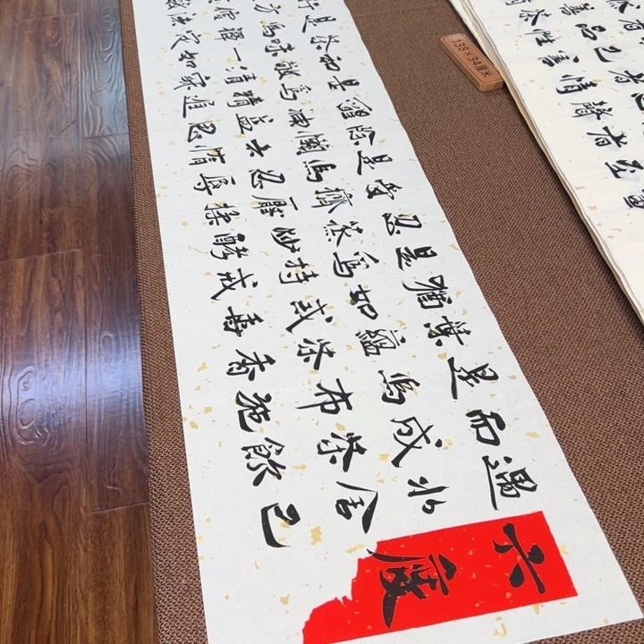 书法子墨艺术刘相玉书法作品