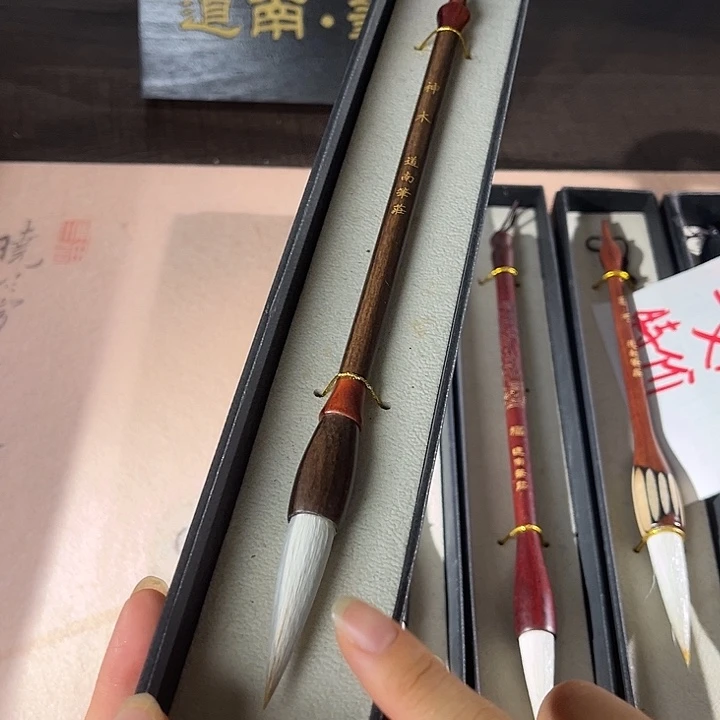 神木）直播间特价福利 支持蘸墨试笔出锋4.8口径1.1兼毫